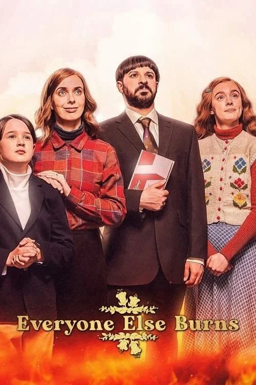 Все остальные сгорят - постер сериала